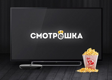 Смотрешка, Змеиногорск Смотрешка, Змеиногорск