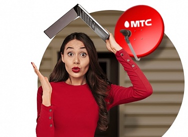 Спутниковое ТВ МТС, Змеиногорск Спутниковое ТВ МТС, Змеиногорск